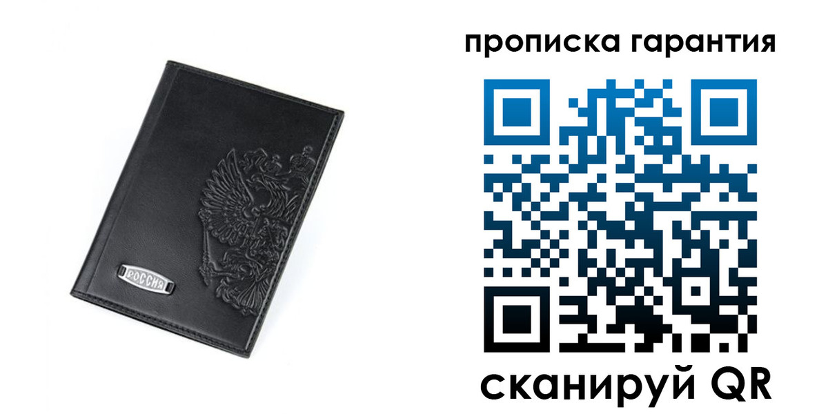 временная регистрация поиск в Кувандыке