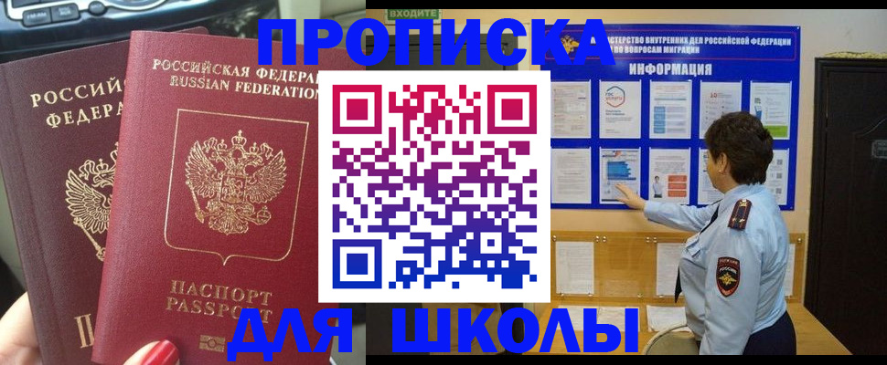 форма 3 в Кувандыке
